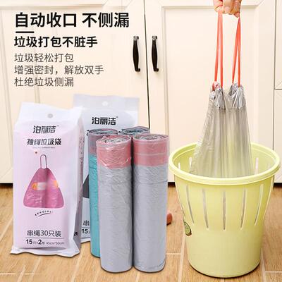 Thickened drawstring hand-held large extra-thick plastic gar