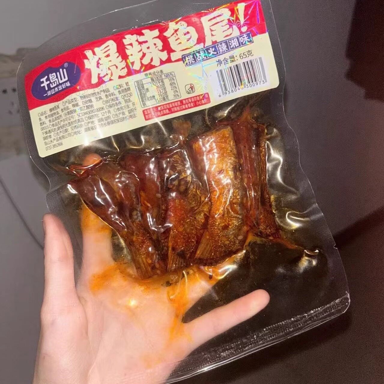 千岛山爆辣鱼尾香辣鱼尾特辣网红麻辣鱼尾零食小吃休闲食品鱼排