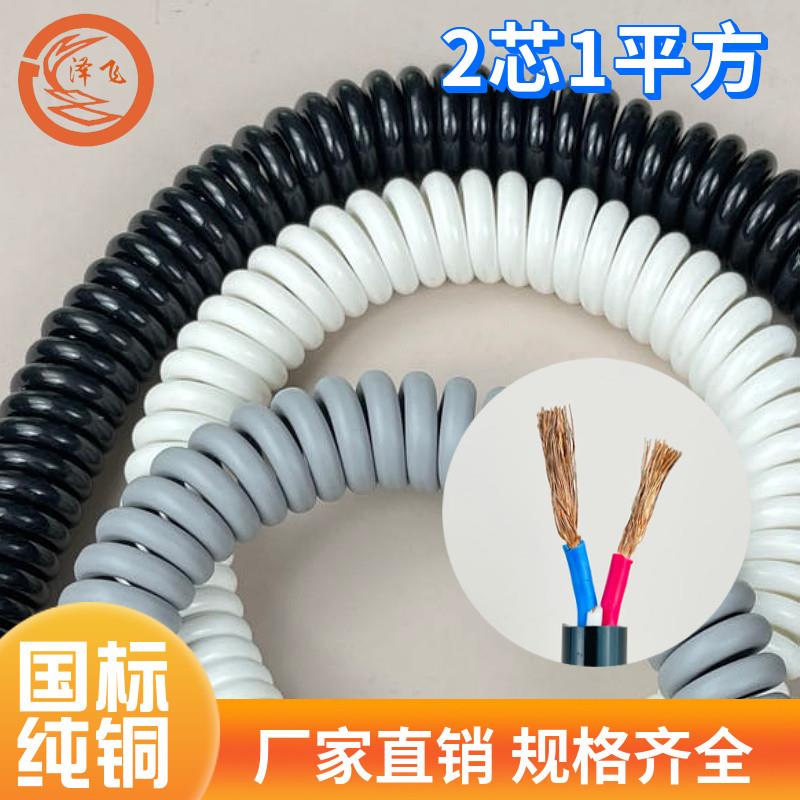 吹风机专用弹簧线2芯1平方软线国标PU螺旋弹簧伸缩电源线带三插头