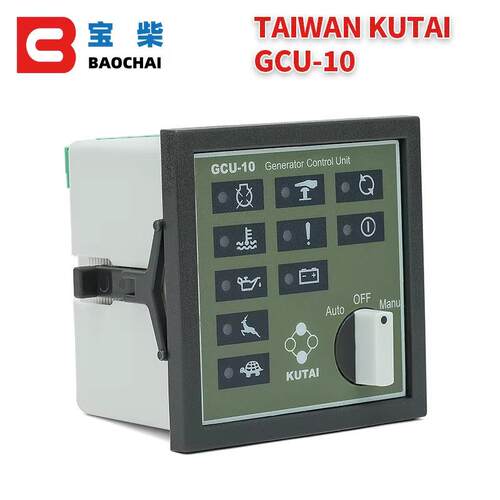 GUTAI固也泰 GCU-10 控制器 无刷柴油发电机组控制面板