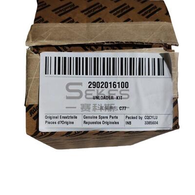 2902016100阿特拉斯配件卸荷阀保养包UNLOADER KIT 正品促销