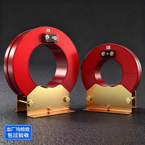 零序电流互感器10kv高压互感器LXK-80/100/120/140/150/300