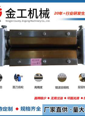 现货秒发！河南东方210型不锈钢圆面刀方便面面条刀刀削面刀