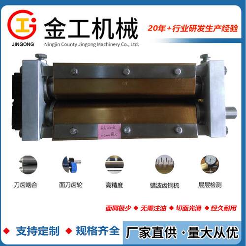 现货秒发！河南东方210型不锈钢圆面刀方便面面条刀刀削面刀