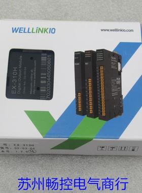 *现货销售*全新Welllinkio德克威尔模块EX-310H 现货EX-310H