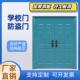 厂家直销室内门房工地定制入户门钢制门户外出租防盗门学校门双开