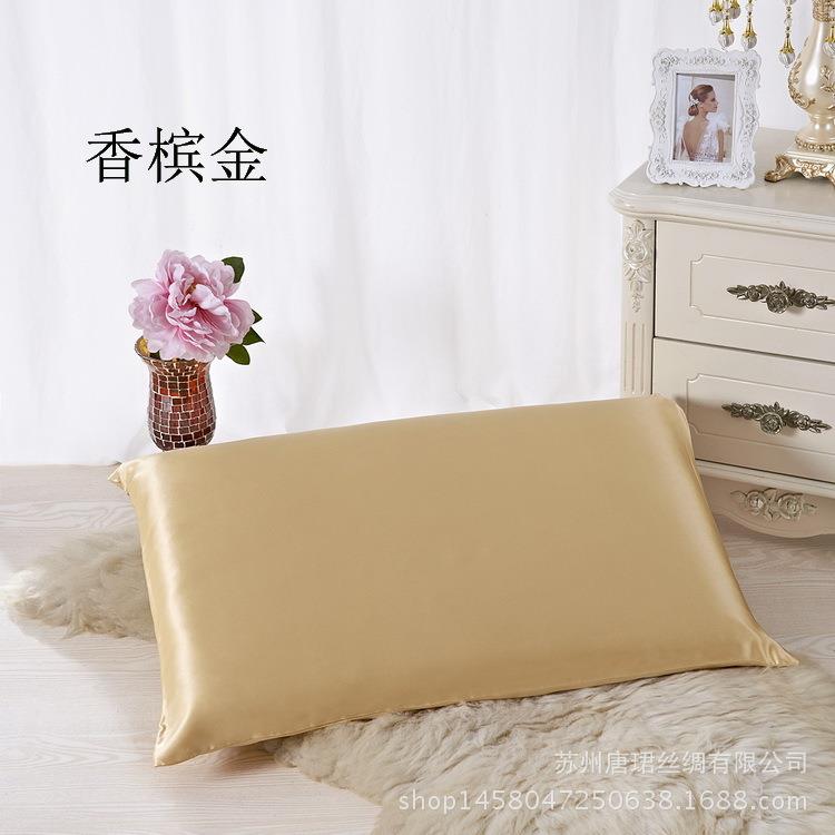 19姆米51*76外贸供货纯色桑蚕丝重磅双面真丝枕套