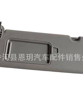 85210-F0100遮阳板适用于领动2016-2019