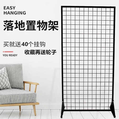 铁丝网格货架落地铁艺网片网架展会超市双面展示架地摊收纳置物架
