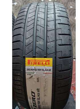 倍耐力轮胎285/40R22 325/35R22 315/35R22 PZ4适用阿斯顿马丁DBX