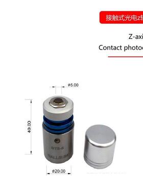 Ballsum光电式z轴设定器BTS-5精密对刀器手动对刀仪微米级精度
