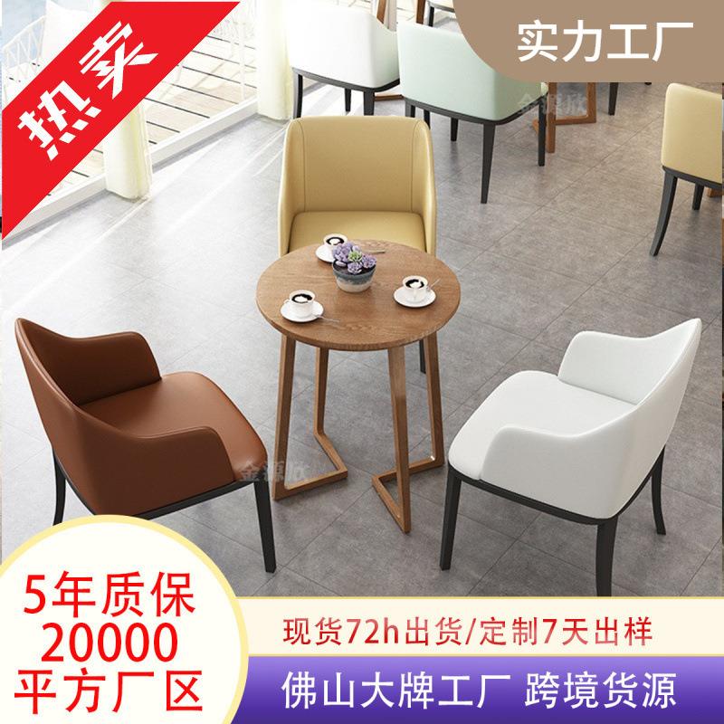 简约清新休闲奶茶店桌椅售楼处洽谈区桌椅西餐厅咖啡厅桌椅组合