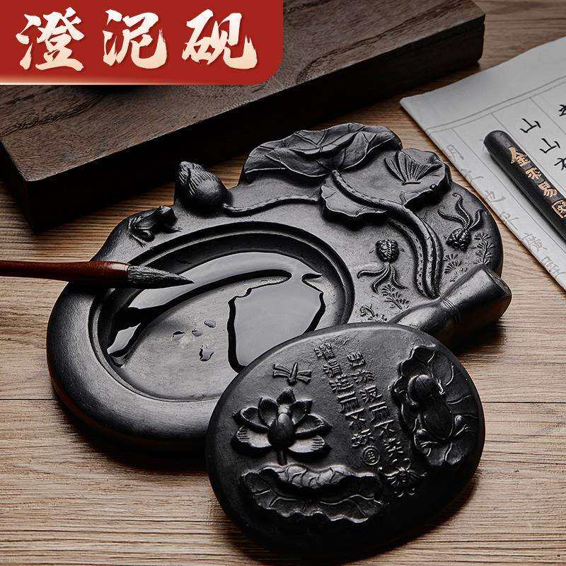 6BVQ玉水湖砚台带盖书法可磨墨澄泥砚天然原石磨墨研台墨毛笔墨汁