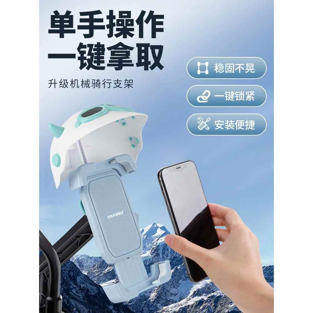 适用九号小q85c电动车手机支架9号电瓶车qzmix配件f90m装饰专用