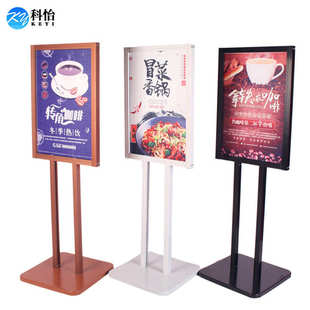 铝合金POP双杆落地广告宣传架 商场门店奶茶店展览海报立牌