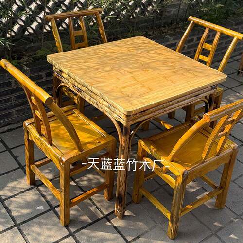 天蓝蓝实木泡茶竹椅子茶桌椅组合中式田园商用庭院老式竹桌椅组合
