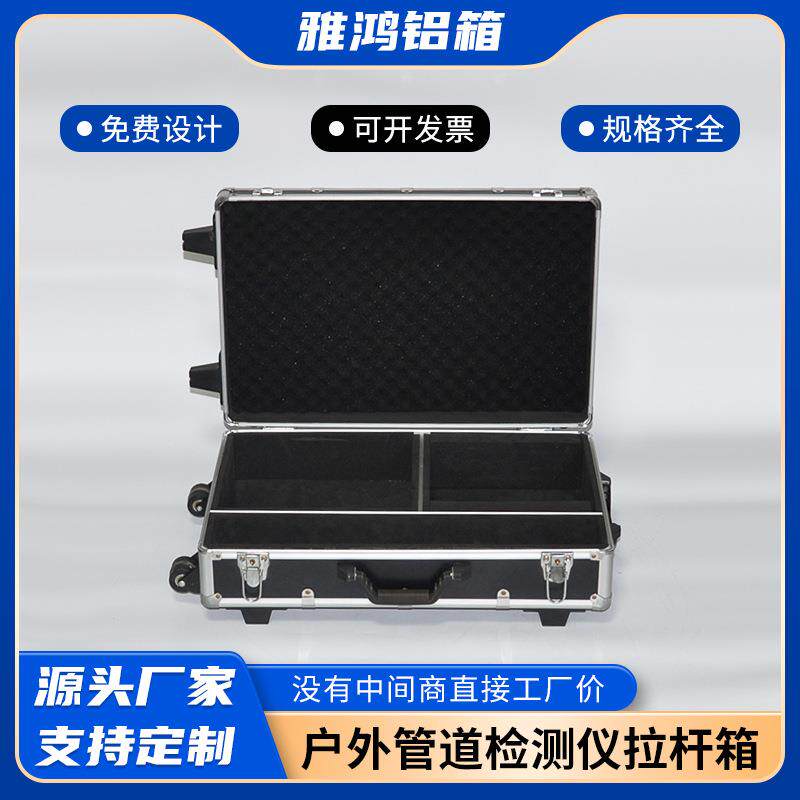 铝合金拉杆箱大号工具箱航空箱仪器摄影器材箱铝合金仪器手提箱