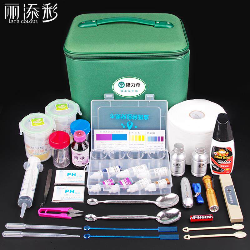 新款隆力奇产品示范工具箱卫生棉洗衣液演示实验帆布箱完整版全套
