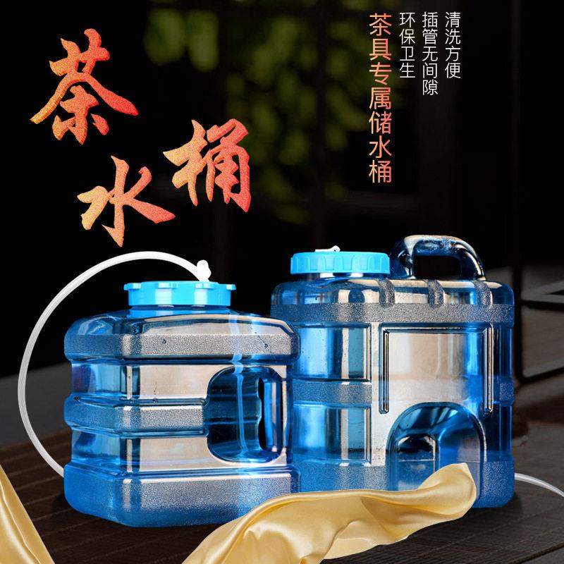 茶具泡茶水桶茶桶家用功夫茶台户外储水纯净水桶茶几水桶一件