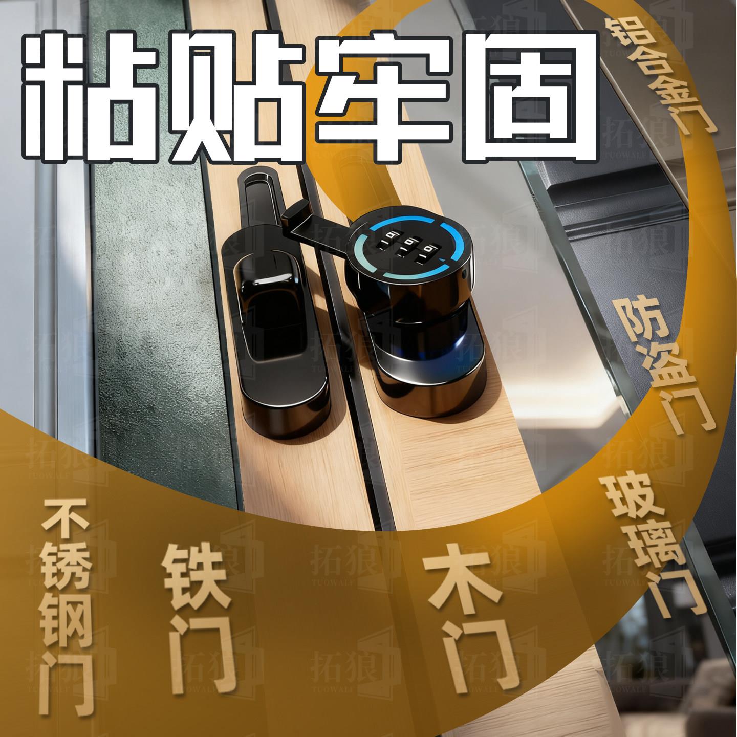 推锁扣专用码锁防密门盗门内反锁扣门栓入户门锁卡扣免打孔插拉销