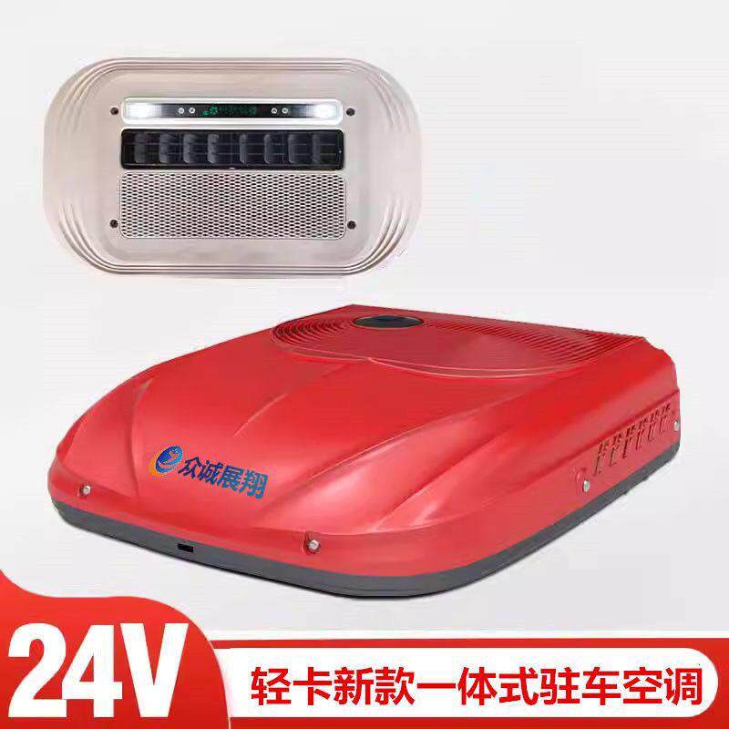 众诚驻车空调轻卡货车专用24/12/48/60/72v电动顶置一体天窗制冷