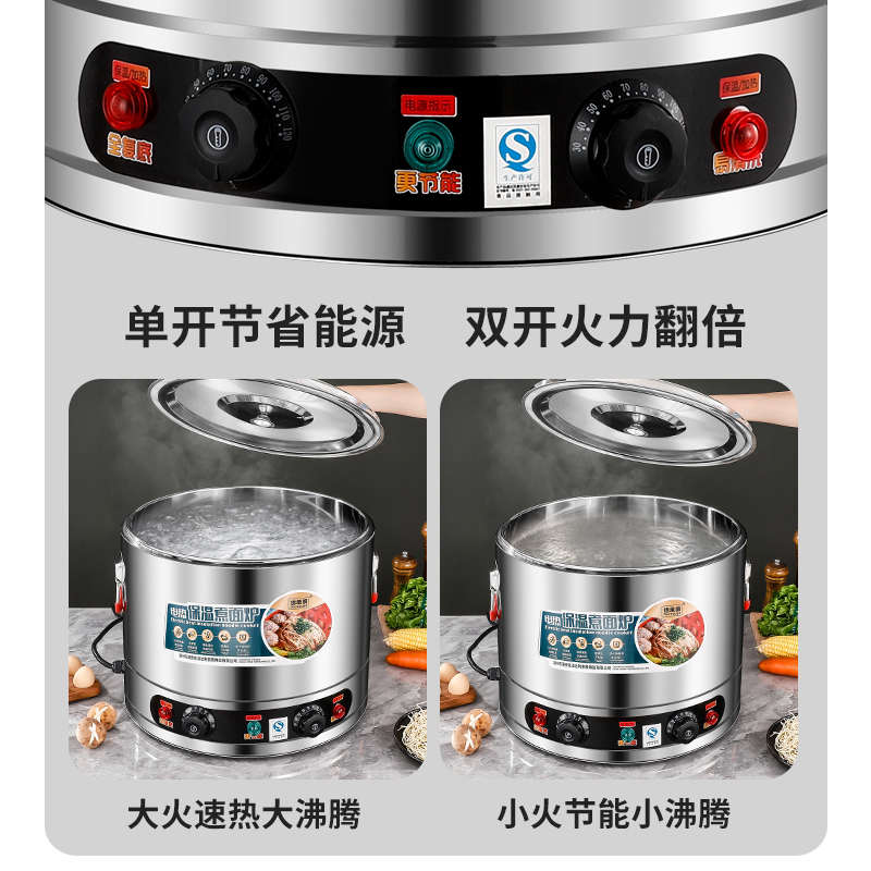 精品304钢商用煮面炉电热汤粉炉台式烫菜煮饺子麻辣烫锅汤面桶煮