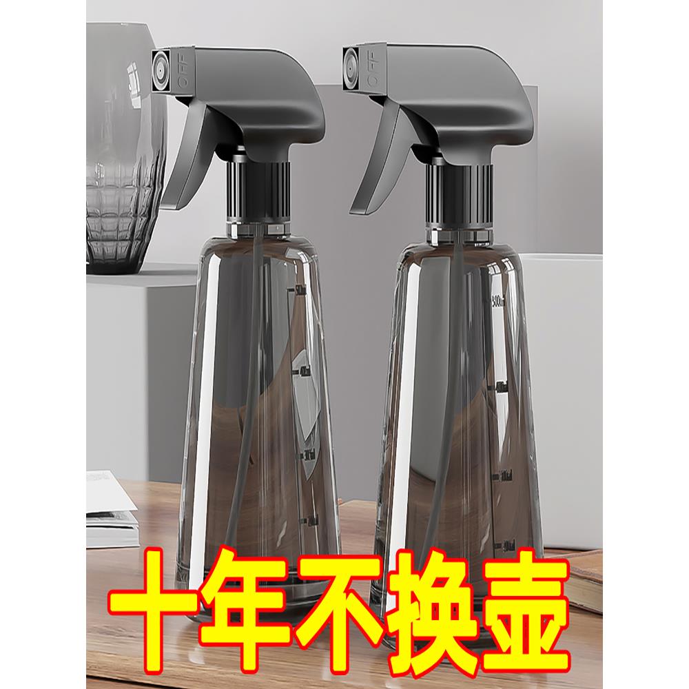 手压式喷雾壶家用清洁消毒美发补水喷水瓶细雾喷瓶多用途浇花喷壶
