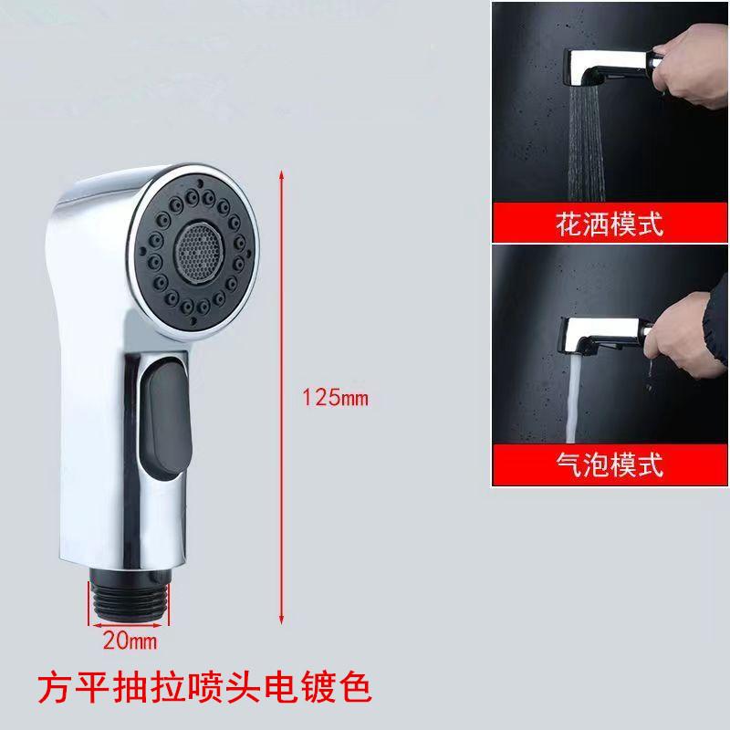 洗手盆抽拉式水龙头替换头伸缩防溅出水嘴喷头卫生间脸面盆配件