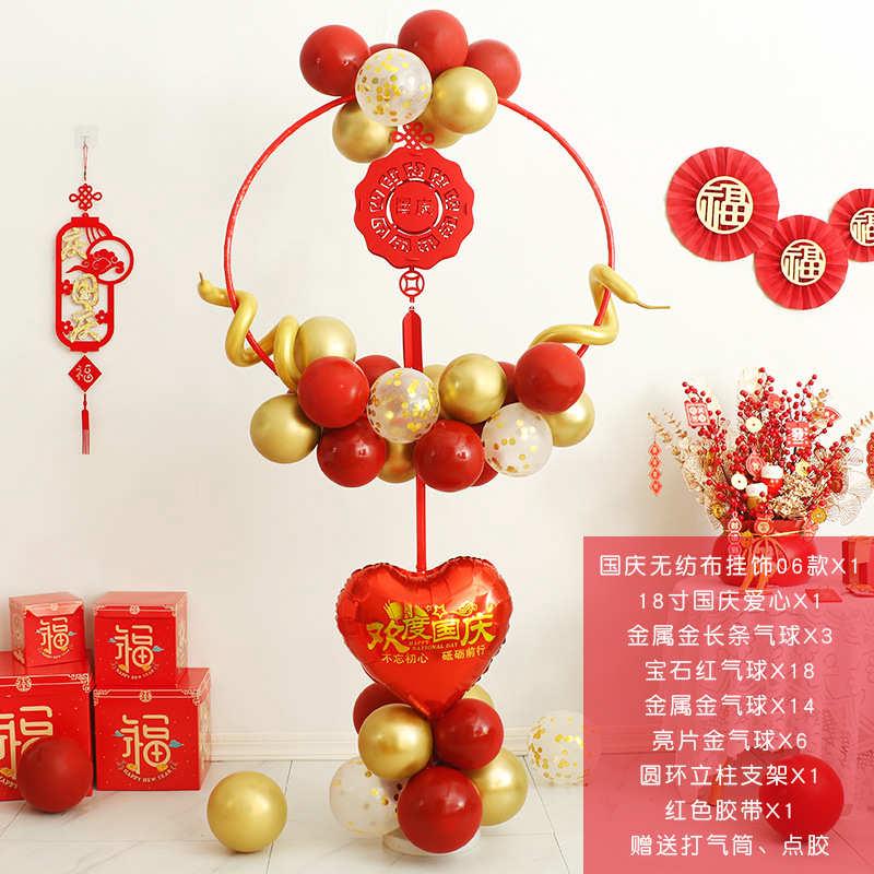 布橱窗气球装饰主题国庆节教室摆件珠宝店立柱挂件场景批发幼儿园