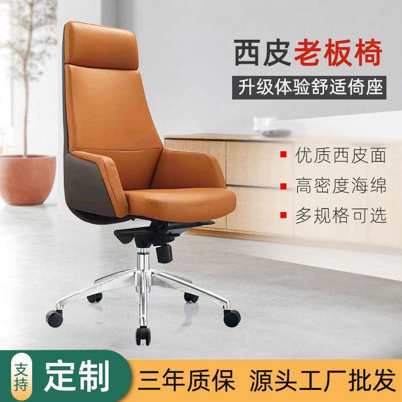 跨境外贸创一格办公室舒服椅子职员舒适久坐员工可躺办公电脑椅