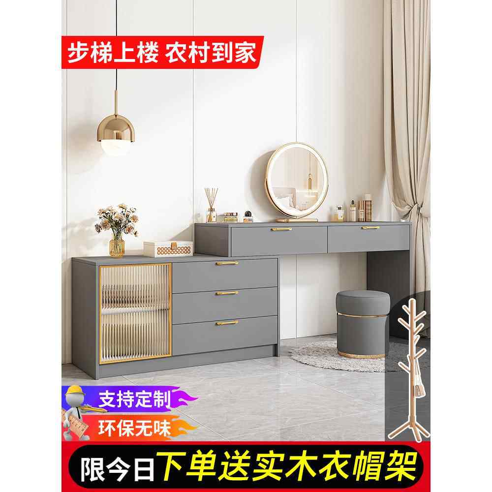 实木梳妆台卧室现代简约新款化妆台轻奢收纳斗柜一体化妆桌