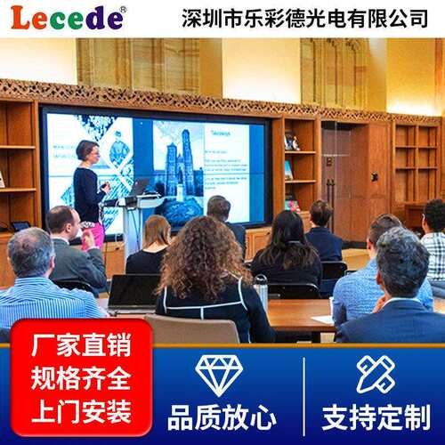 室内屏P1.8学校会议室展厅屏商场广告屏镶嵌式led电子拼接大屏幕