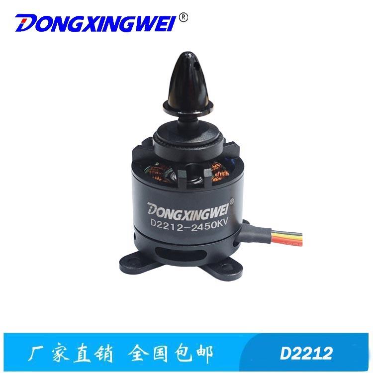 D2212-2450KV高档固定翼飞机用无刷电机 马达 苏-SU27航模飞机