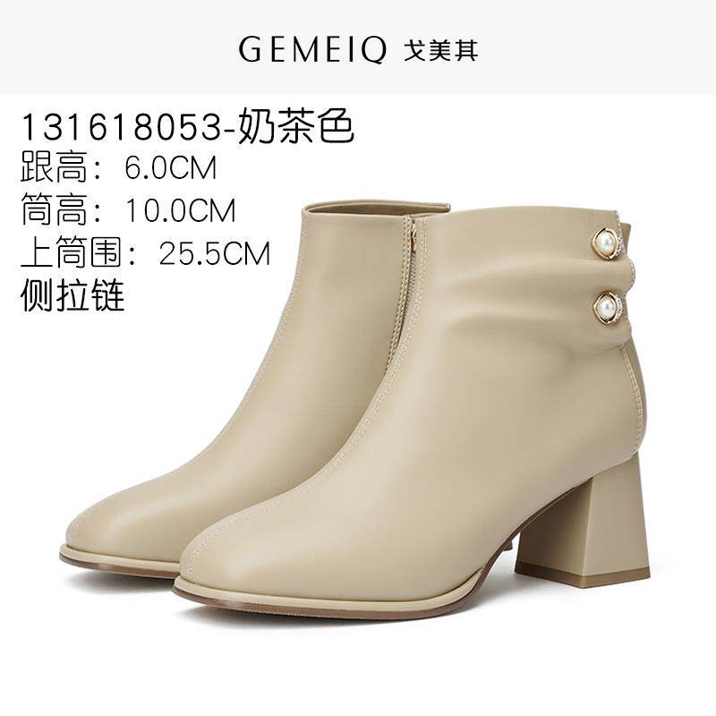 正品戈美其季新款跟短靴冬厚底加绒棉靴高跟粗跟优雅尖头细圆头侧