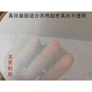 挡脸 刺绣团扇 DIY法绣空白扇 红色空白团扇 拍照道具 婚扇