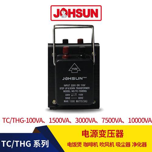 升降耦变压自器1500W220V转110V电源转器380v转22换0NHIv变压器