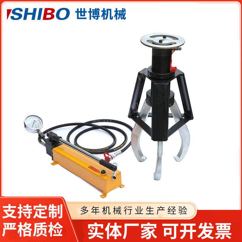 QL螺旋液压拉马QL-3/5/8/10/16/20/32/50/100拉顶多用机拉拔器