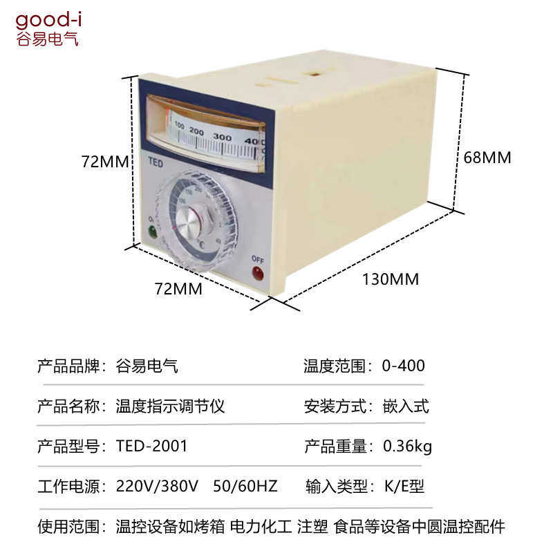 TED-2001 XMTD-2001指针式温控器烘箱烤箱温控表恒温器温度控制器,五金/工具,温控仪,淘宝优惠券,粉丝福利购,淘宝优惠卷