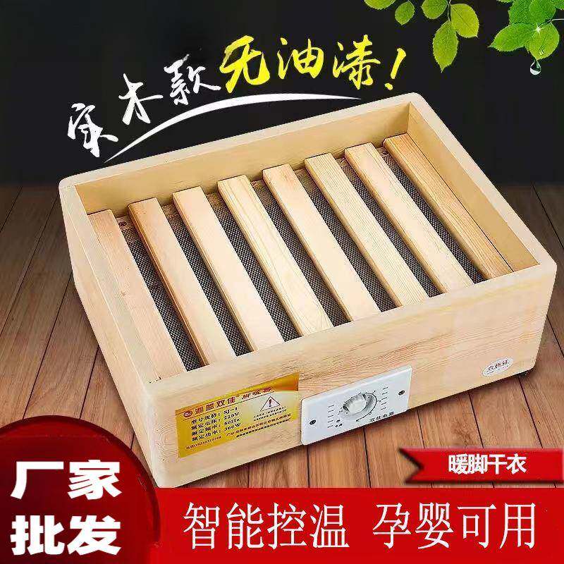 实木无油漆家用烤火器宿舍暖脚神器火箱电火桶办公室烤火炉取暖器