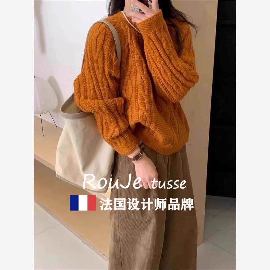 Rouje tusse橘色粗针麻花毛衣女秋冬季慵懒风套头针织衫羊毛上衣
