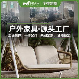 户外秋千吊椅阳台家用庭院别墅防水双人休闲摇椅室内卧室藤编吊篮