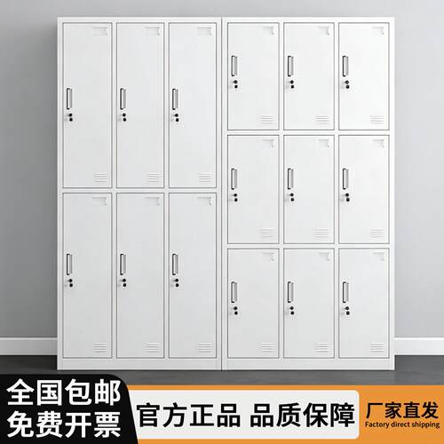 钢制更衣柜员工柜铁皮柜带锁浴室换衣柜多门柜工厂鞋柜碗柜储物柜