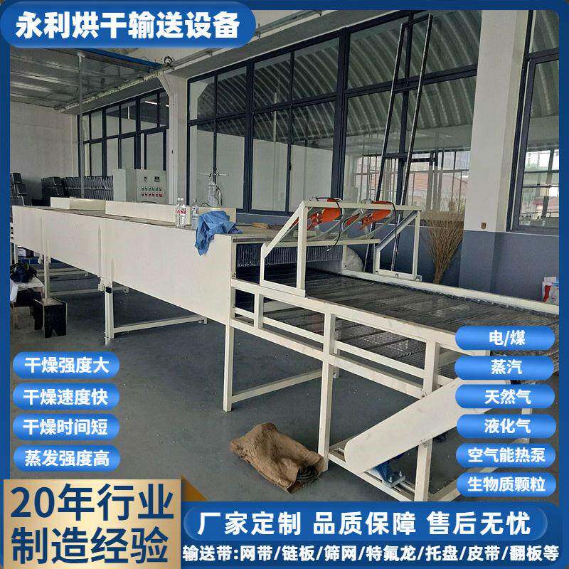 供应餐盘清洗干燥机 洗手盆清洗烘干线 不锈钢水槽清洗后干燥设备