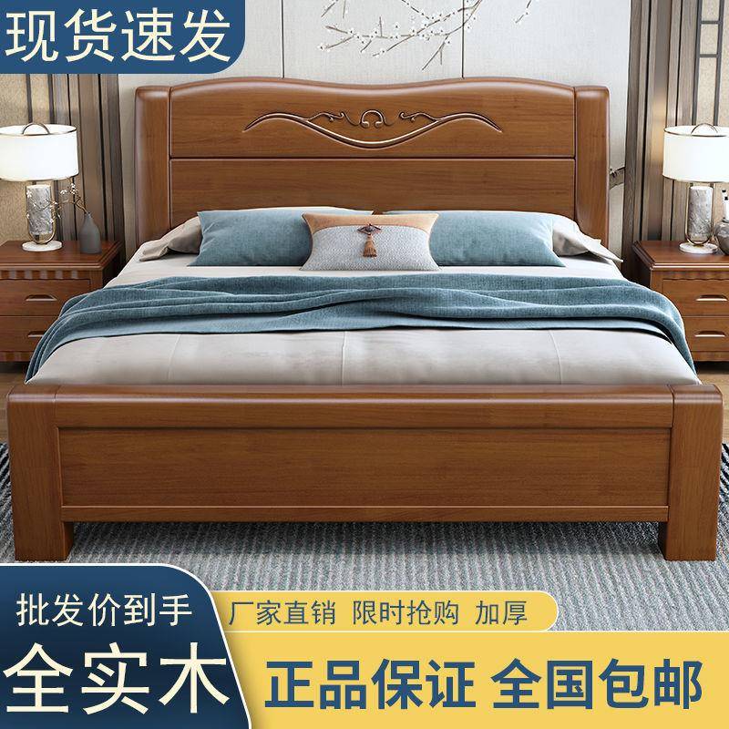 中式人木床.8米双床主卧婚床实1.511.2米单人床气压高见详情箱储