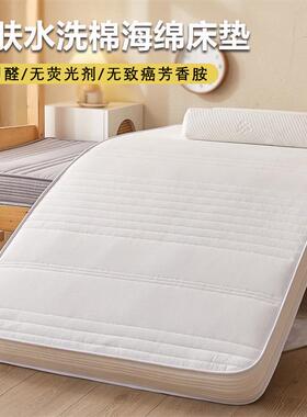海床垫乳胶21390床绵垫双人家用床垫子厚褥子租房垫宿加舍学软生