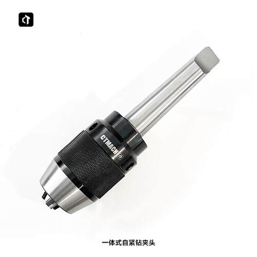 自紧式钻夹头B161-13重型高精度钻头夹钻床车床钻夹头配件