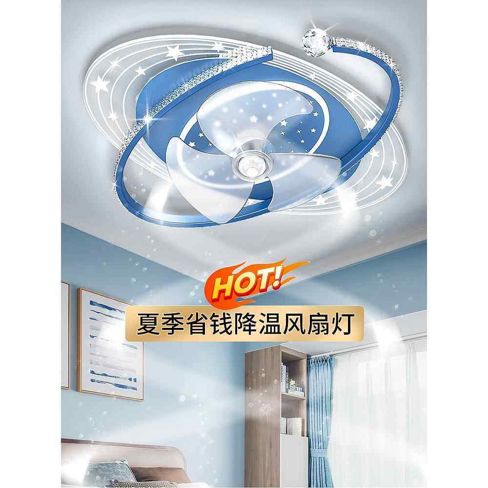水晶吸顶灯静音风扇超薄一体现代简约餐厅卧室灯吊扇灯带电风扇灯