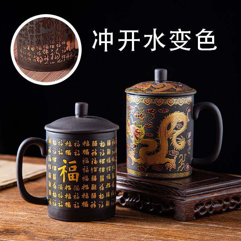 大号紫砂杯茶杯陶瓷盖杯泡茶杯主人杯单杯喝茶家用男杯子活动送礼,餐饮具,茶杯,淘宝优惠券,粉丝福利购,淘宝优惠卷