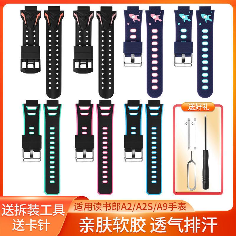 读书郎读书郎适用电话手表配件