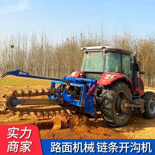 汽油YLK链开沟机农田排全水小型果园用工程条线自动拖拉机埋带挖